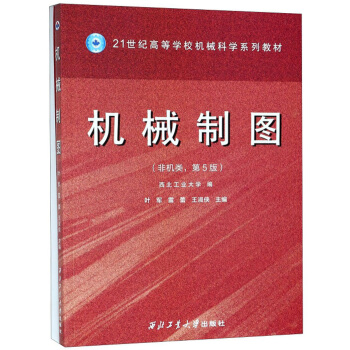 �C(j��)е�ƈD���ǙC(j��)�(l��i) ��5�� ���b��2��(c��)��/21���o(j��)�ߵȌW(xu��)У�C(j��)е�ƌW(xu��)ϵ�н̲�