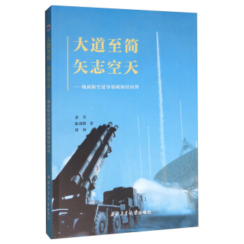 ������� ʸ־���죺������շ���(d��o)���A(ch��)֪�R(sh��)����