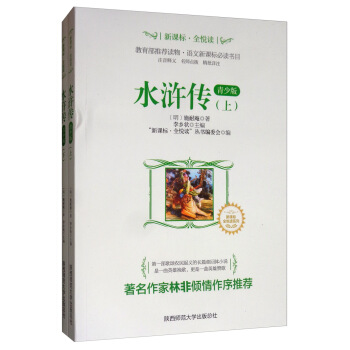 ȫ���x������ˮ�G��.���ٰ棨���b���ԣ�