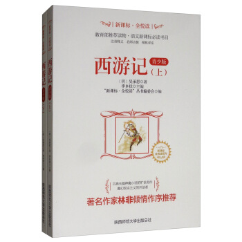 ȫ���x����������ӛ ���ٰ棨���b����(c��)��