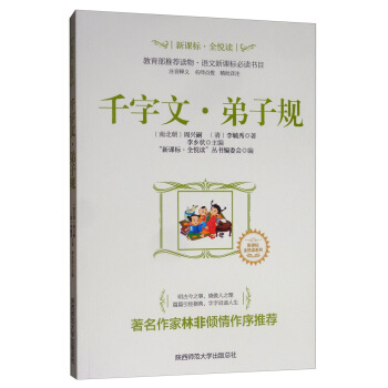 ȫ���x������ǧ���ġ�����Ҏ(gu��)