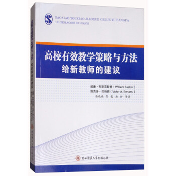 ��У��Ч�̌W(xu��)�����c�����o�½̎��Ľ��h