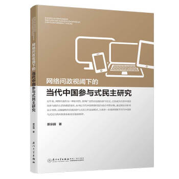 �W(w��ng)�j(lu��)����ҕ��µĮ�(d��ng)���Ї�(gu��)���cʽ�����о�