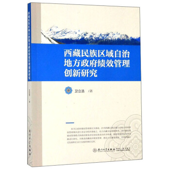 ��������^(q��)�����εط�������(j��)Ч���턓(chu��ng)���о�