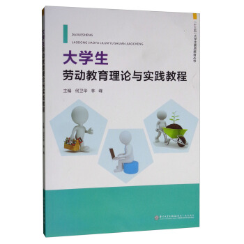 ��W(xu��)���ڄ�(d��ng)������Փ�c��(sh��)�`�̳�