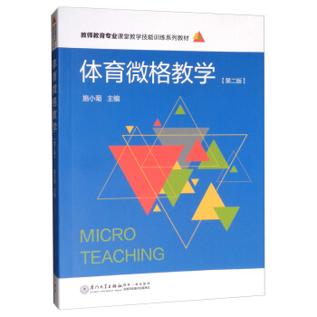 �w��΢��̌W���ڶ��棩