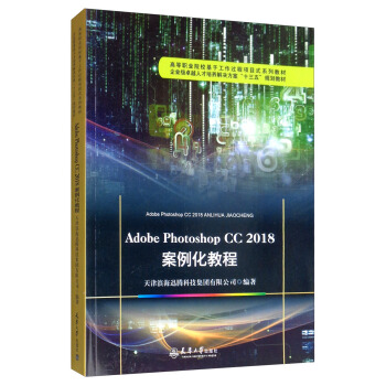 Adobe Photoshop CC 2018�������̳�