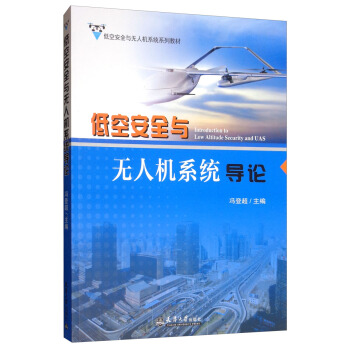 �Ϳհ�ȫ�c�o�˙Cϵ�y(t��ng)��Փ