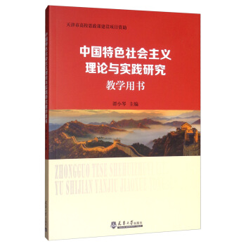 �Ї���ɫ������x��Փ�c���`�о��̌W(xu��)�Õ�