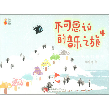 ����˼�h������֮��4�������Ը��