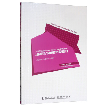 ��(d��ng)���L����ɫ�����O(sh��)Ӌ(j��)