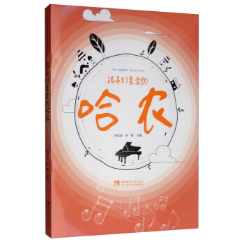 ���ӂ�ϲ�۵Ĺ��r(n��ng)