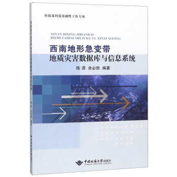 ���ϵ��μ�׃�����|(zh��)��(z��i)����(sh��)��(j��)���c��Ϣϵ�y(t��ng)