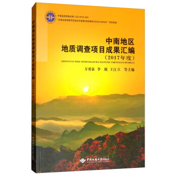 ���ϵ؅^(q��)���|(zh��)�{(di��o)���(xi��ng)Ŀ�ɹ��R����2017��ȣ�