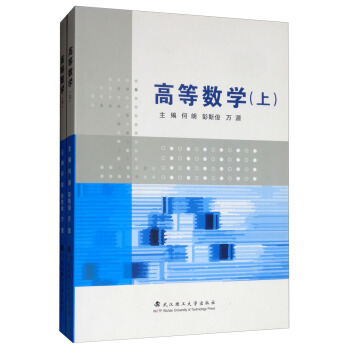 �ߵȔ�(sh��)�W(xu��)�����b���ԣ�