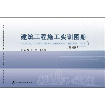 ��������ʩ����(sh��)Ӗ(x��n)�D��(c��)����2�棩