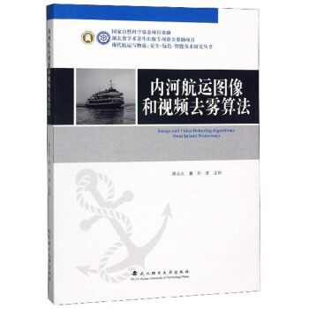 ��(n��i)�Ӻ��\�D���ҕ�lȥ�F�㷨/�F(xi��n)�����\�c������ȫ�Gɫ���ܼ��g(sh��)�о�����