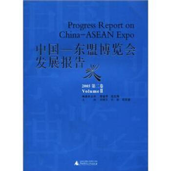 �Ї����|�˲��[���l(f��)չ��棨2005������2����