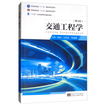 ��ͨ���̌W(xu��)����3�棩