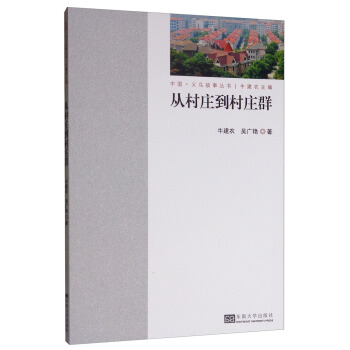 �Ĵ��f�����fȺ