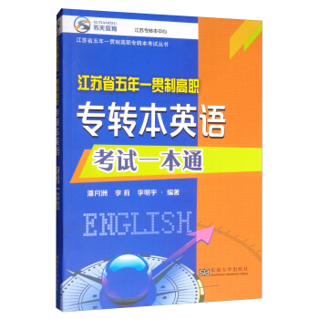 ���Kʡ����һ؞�Ƹ����D(zhu��n)��Ӣ�Z��ԇһ��ͨ