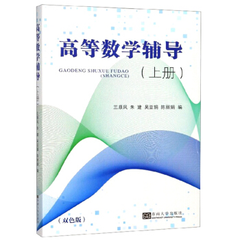 �ߵȔ�(sh��)�W(xu��)�o��(d��o)(�σ�(c��))