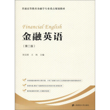 ����Ӣ�Z����2�棩