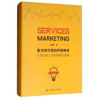 ���ռ��I�N�ĽK�O���ܣ�����ӛ�~��˾�Ĺ����c�I�N