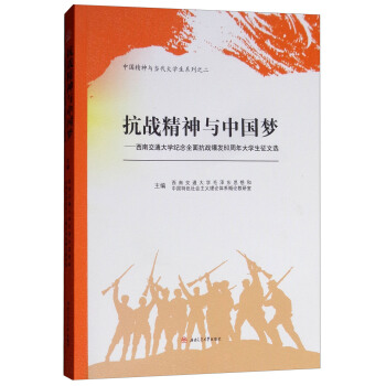 ����(zh��n)�����c�Ї����������Ͻ�ͨ��W(xu��)�o(j��)��ȫ�濹��(zh��n)���l(f��)80�����W(xu��)�������x