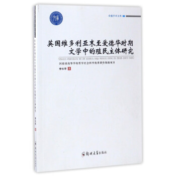 Ӣ���S������ĩ���۵��A�r���ČW�е�ֳ�����w�о�/׿Խ�W�g�Ď�