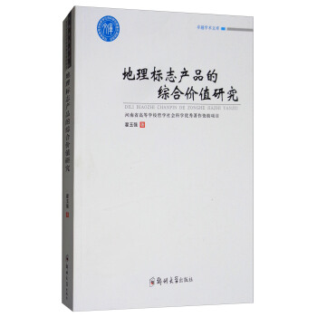 �����־�a(ch��n)Ʒ�ľC�σrֵ�о�