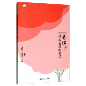 ���A���]�й��µĪ�(ji��ng)��