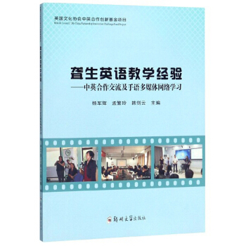 �@��Ӣ�Z(y��)�̌W(xu��)��(j��ng)�(y��n)����Ӣ�������������Z(y��)��ý�w�W(w��ng)�j(lu��)�W(xu��)��(x��)