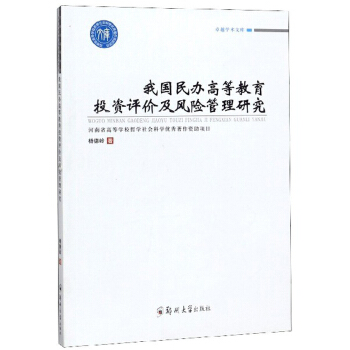 �҇�(gu��)���k�ߵȽ���Ͷ�Y�u(p��ng)�r(ji��)���L(f��ng)�U(xi��n)�����о�