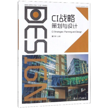 CI��(zh��n)�Բ߄��c�O(sh��)Ӌ(j��)