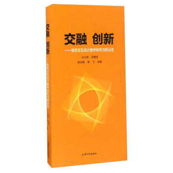 ���ڄ�(chu��ng)�� ��Ϣ�����OӋ�̌W�о��c�I(y��)�B(t��i)