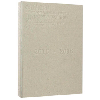 ý�w�����ͣ�2015-2016�Ϻ���W(xu��)���g(sh��)�W(xu��)Ժ���չ