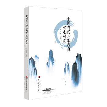 �Ї�(gu��)��(d��ng)����������l(f��)չ�о�������(sh��)��������l(f��)չ�ă�(n��i)��Ҫ�����I(y��ng)����������l(f��)չ�������ⲿ�h(hu��n)����