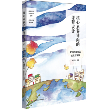 �������B(y��ng)������n���O(sh��)Ӌ�����@ʽ�n�̵��Ļ��c�۽�����ɫ�n�̽��O(sh��)���WУ��ɫ�Ļ���(g��u)����С�W������