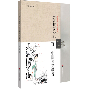 ���t�ǉ����c�����Ї��Z�Ľ������ЌW(xu��)�ČW(xu��)������ ���t�ǉ�������������x���c�������x����