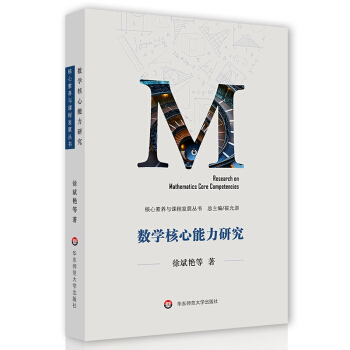 ��(sh��)�W(xu��)���������о����������B(y��ng)�c�n�̰l(f��)չ������������HҕҰ����ӳ�Ї���(sh��)�W(xu��)������ɫ�ĺ����о���