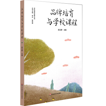 Ʒ�������c�WУ�n��