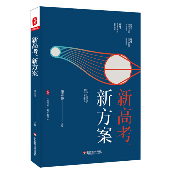 ���ĕ�ϵ���¸߿����·�����̽���¸߿������W(xu��)У��(sh��)�`�ĳɹ���(j��ng)�(y��n)��