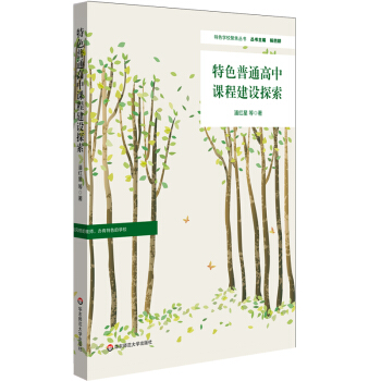 ��ɫ��ͨ�����n�̽��O(sh��)̽�����������C�����B(y��ng)��������ɫ���н��O(sh��)��������ɫ�W(xu��)У�۽�������