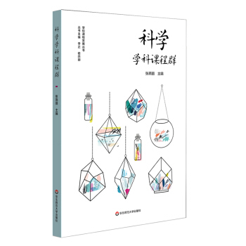 �ƌW(xu��)�W(xu��)���n��Ⱥ����(sh��)ʩ���䌍(sh��)�x��(w��)�����A�οƌW(xu��)�n����������С�W(xu��)���ƌW(xu��)�W(xu��)�ƺ������B(y��ng)��