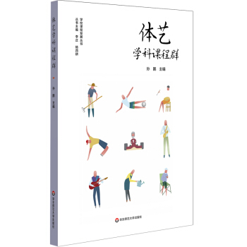 �wˇ�W(xu��)���n��Ⱥ����ʩ���䌍С�W(xu��)���׃��@�w���cˇ�g(sh��)�n����������ͯ�wˇ�W(xu��)�ƺ������B(y��ng)��