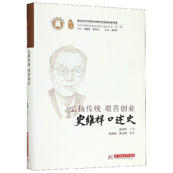 ��P(y��ng)���y(t��ng) �D����(chu��ng)�I(y��)��ʷ�S�����ʷ