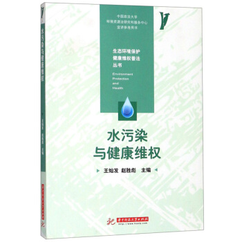 ˮ��Ⱦ�c�����S��(qu��n)/���B(t��i)�h(hu��n)�����o(h��)�����S��(qu��n)�շ�����