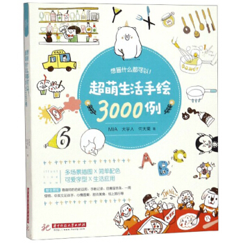 �뮋(hu��)ʲô�����Գ����������L3000��