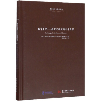 ����ʷ�W(xu��)������ʷ�о��Ķ���(zh��ng)�v��/Ӣ��(gu��)����ʷ��(j��ng)���g��